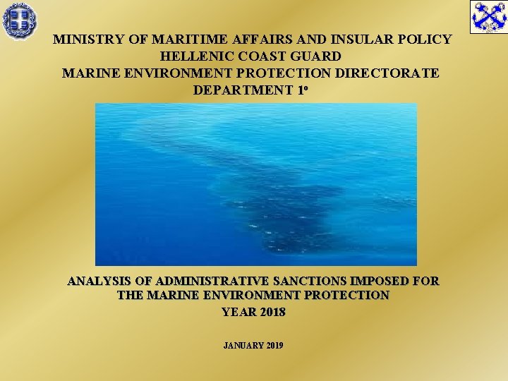 MINISTRY OF MARITIME AFFAIRS AND INSULAR POLICY HELLENIC COAST GUARD MARINE ENVIRONMENT PROTECTION DIRECTORATE