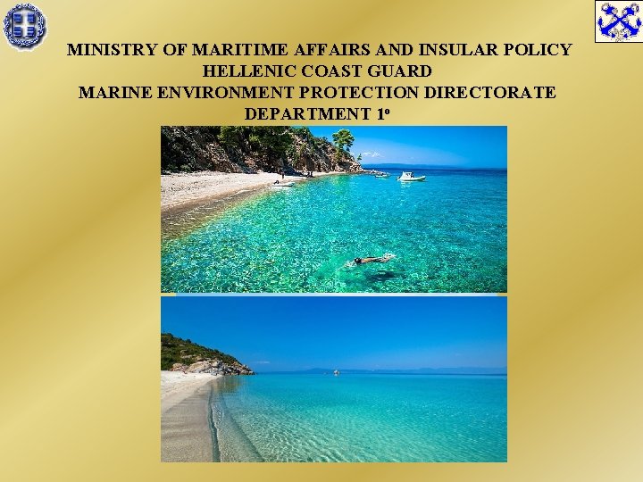 MINISTRY OF MARITIME AFFAIRS AND INSULAR POLICY HELLENIC COAST GUARD MARINE ENVIRONMENT PROTECTION DIRECTORATE