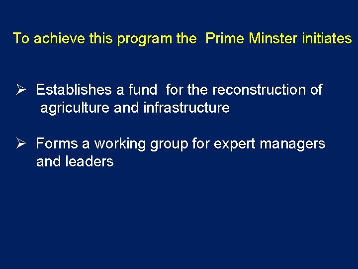 To achieve this program the Prime Minster initiates Ø Establishes a fund for the