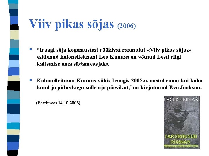 Viiv pikas sõjas (2006) § “Iraagi sõja kogemustest rääkivat raamatut «Viiv pikas sõjas» esitlenud