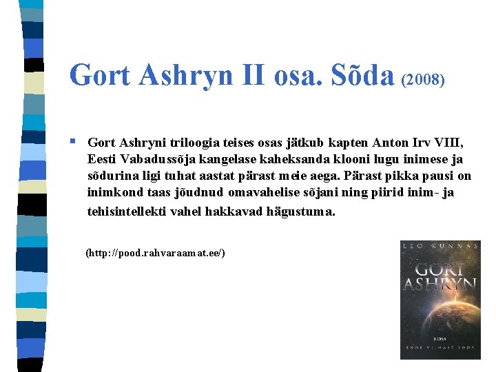 Gort Ashryn II osa. Sõda (2008) § Gort Ashryni triloogia teises osas jätkub kapten