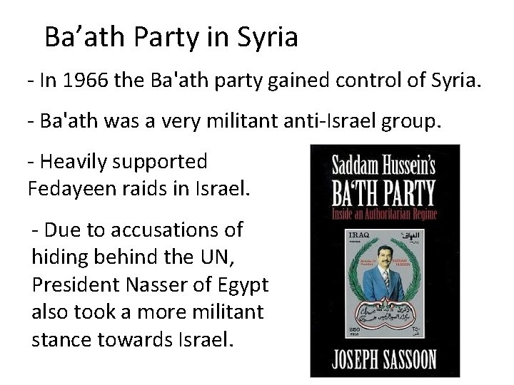 Ba’ath Party in Syria - In 1966 the Ba'ath party gained control of Syria.