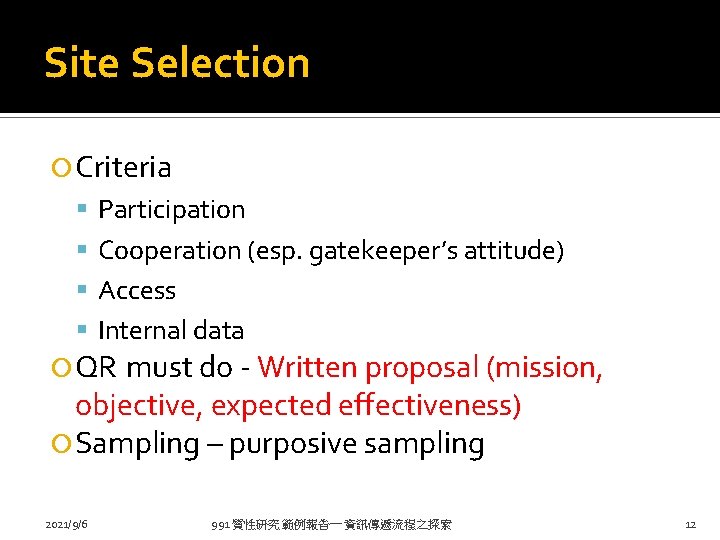 Site Selection Criteria Participation Cooperation (esp. gatekeeper’s attitude) Access Internal data QR must do Site Selection Criteria Participation Cooperation (esp. gatekeeper’s attitude) Access Internal data QR must do