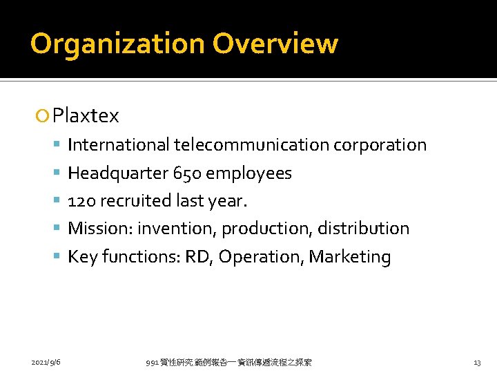 Organization Overview Plaxtex International telecommunication corporation Headquarter 650 employees 120 recruited last year. Mission: