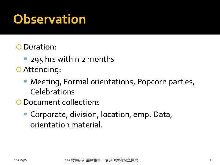 Observation Duration: 295 hrs within 2 months Attending: Meeting, Formal orientations, Popcorn parties, Celebrations