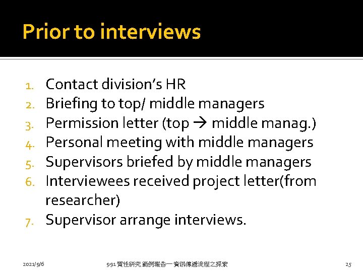 Prior to interviews Contact division’s HR Briefing to top/ middle managers Permission letter (top