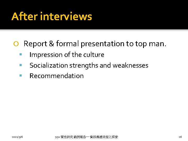 After interviews 2021/9/6 Report & formal presentation to top man. Impression of the culture