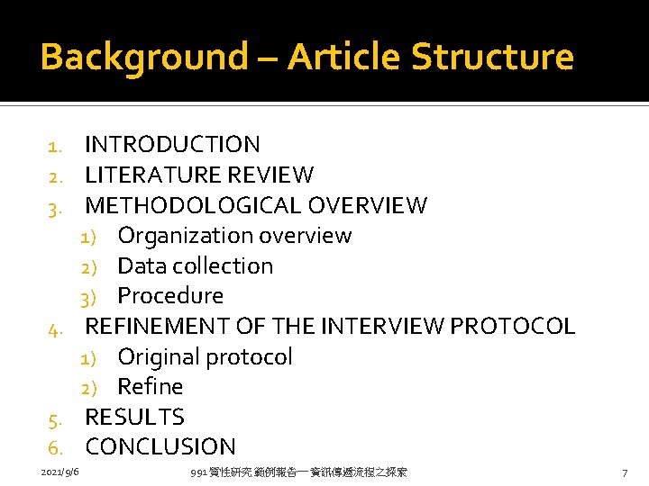 Background – Article Structure INTRODUCTION LITERATURE REVIEW METHODOLOGICAL OVERVIEW 1) Organization overview 2) Data