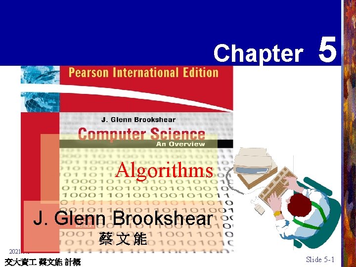 CHAPTER 3 Chapter 5 Algorithms J. Glenn Brookshear J. 蔡文能 2021/9/5 交大資 蔡文能 計概