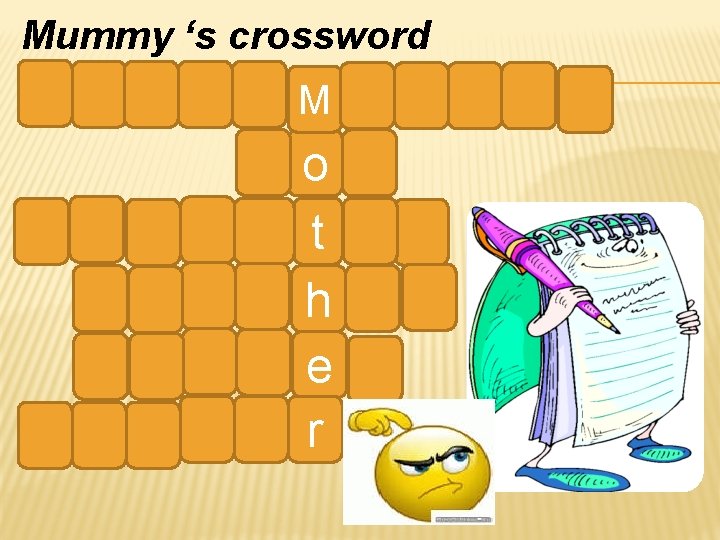 Mummy ‘s crossword M о t h e r 