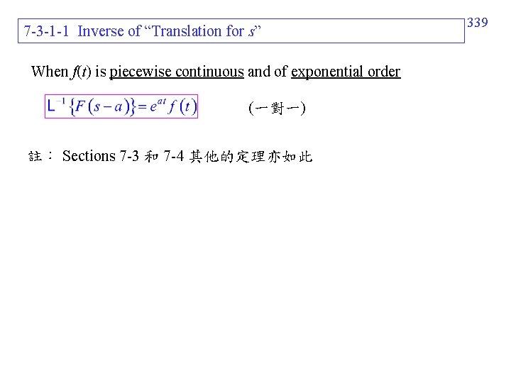 7 -3 -1 -1 Inverse of “Translation for s” When f(t) is piecewise continuous 7 -3 -1 -1 Inverse of “Translation for s” When f(t) is piecewise continuous