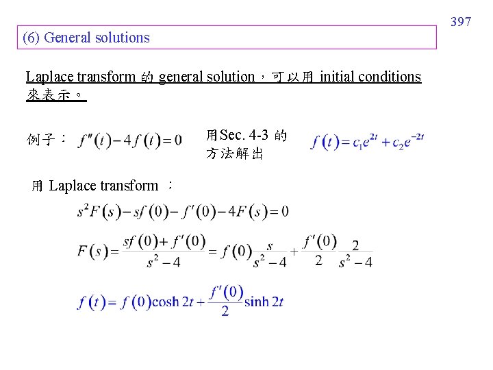 397 (6) General solutions Laplace transform 的 general solution,可以用 initial conditions 來表示。 例子: 用 397 (6) General solutions Laplace transform 的 general solution,可以用 initial conditions 來表示。 例子: 用