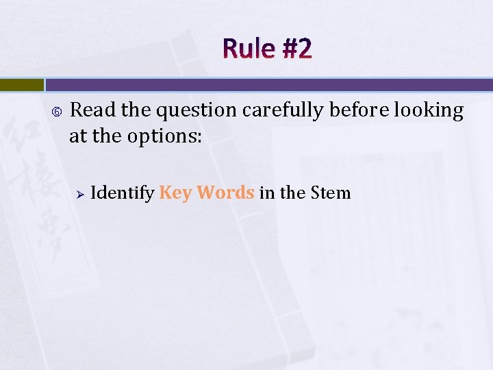 Rule #2 Read the question carefully before looking at the options: Ø Identify Key
