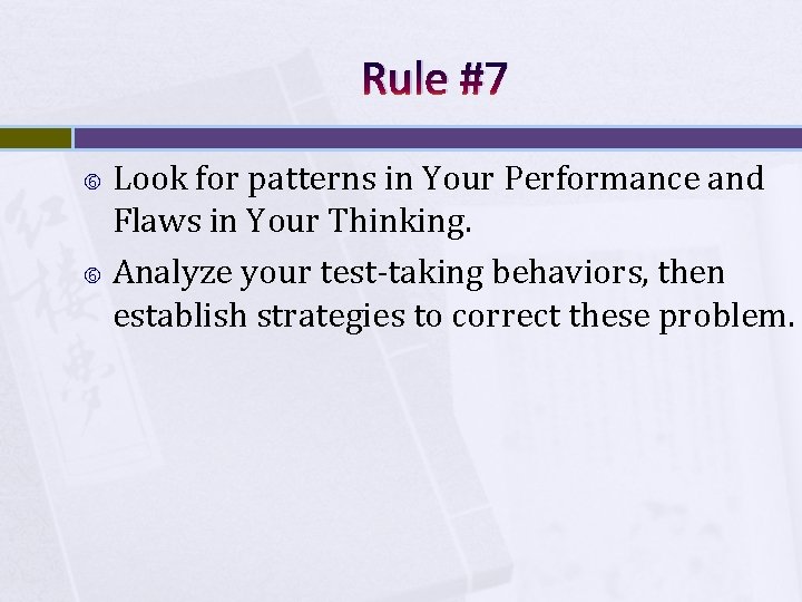 Rule #7 Look for patterns in Your Performance and Flaws in Your Thinking. Analyze