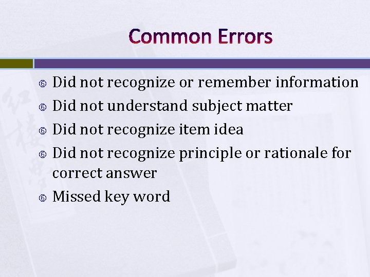 Common Errors Did not recognize or remember information Did not understand subject matter Did