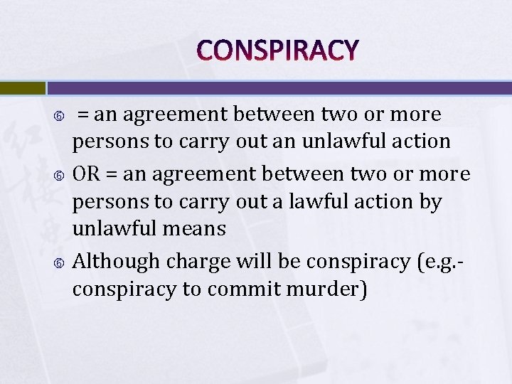 CONSPIRACY = an agreement between two or more persons to carry out an unlawful