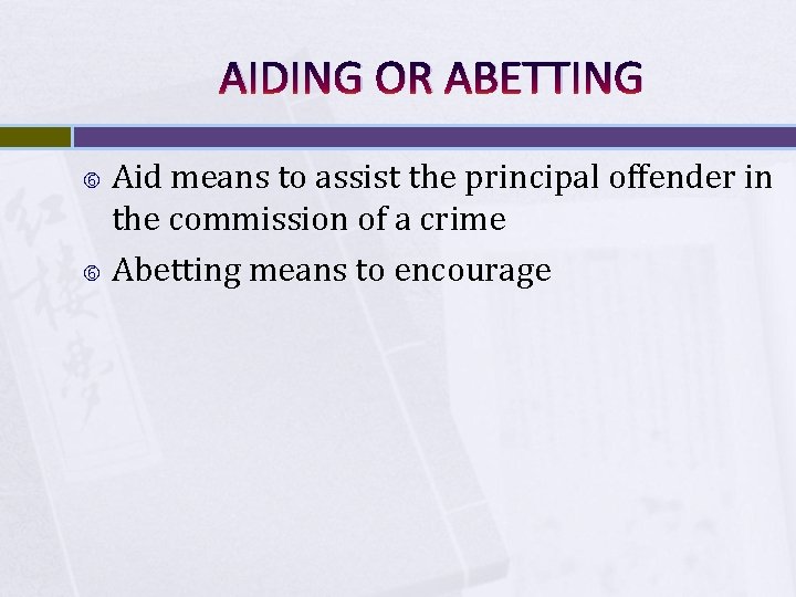 AIDING OR ABETTING Aid means to assist the principal offender in the commission of