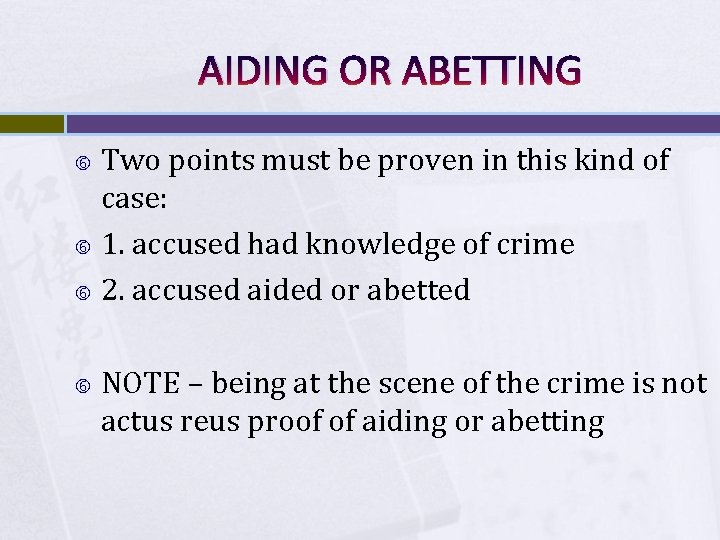 AIDING OR ABETTING Two points must be proven in this kind of case: 1.