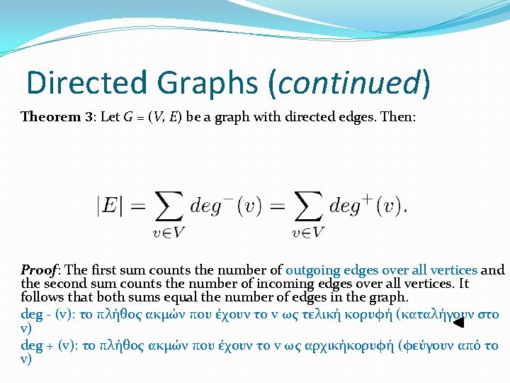 Directed Graphs (continued) Theorem 3: Let G = (V, E) be a graph with