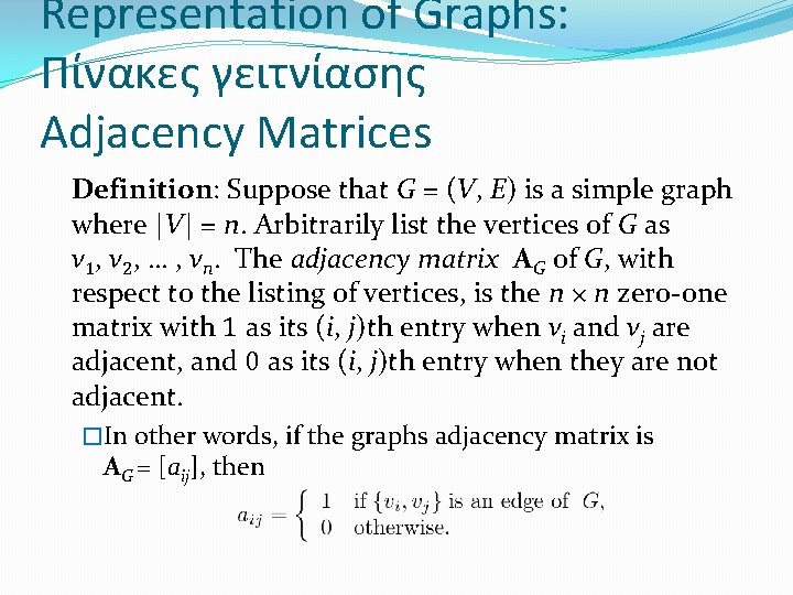 Representation of Graphs: Πίνακες γειτνίασης Adjacency Matrices Definition: Suppose that G = (V, E)