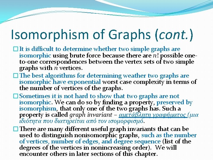 Isomorphism of Graphs (cont. ) �It is difficult to determine whether two simple graphs