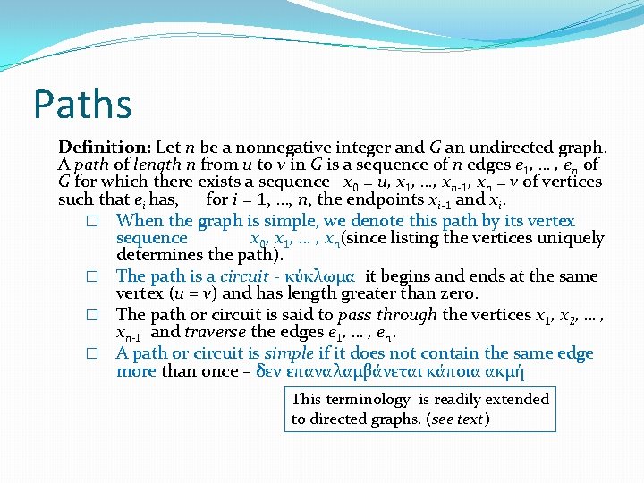 Paths Definition: Let n be a nonnegative integer and G an undirected graph. A