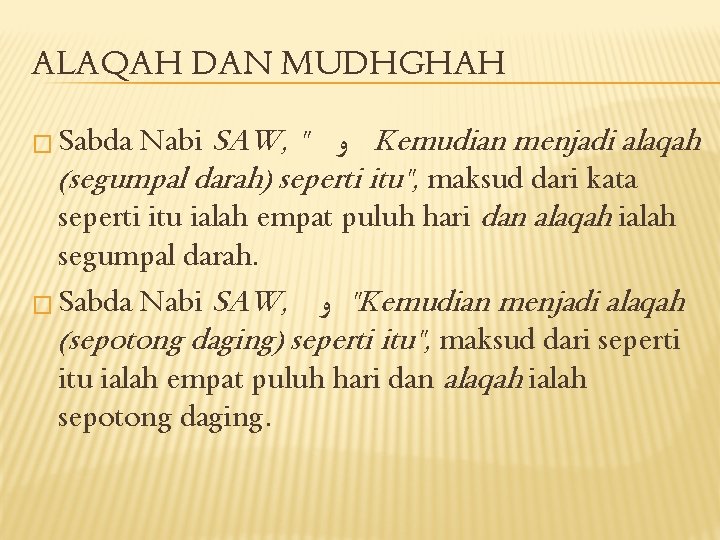 ALAQAH DAN MUDHGHAH Nabi SAW, " ﻭ Kemudian menjadi alaqah (segumpal darah) seperti itu",