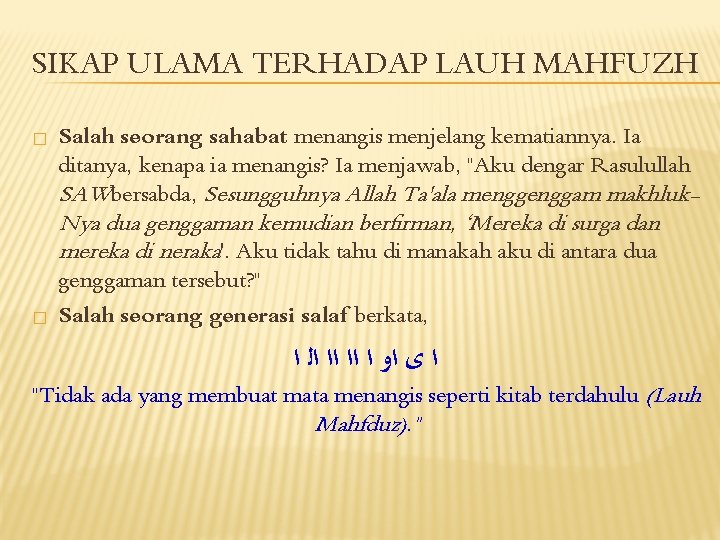 SIKAP ULAMA TERHADAP LAUH MAHFUZH � Salah seorang sahabat menangis menjelang kematiannya. Ia ditanya,