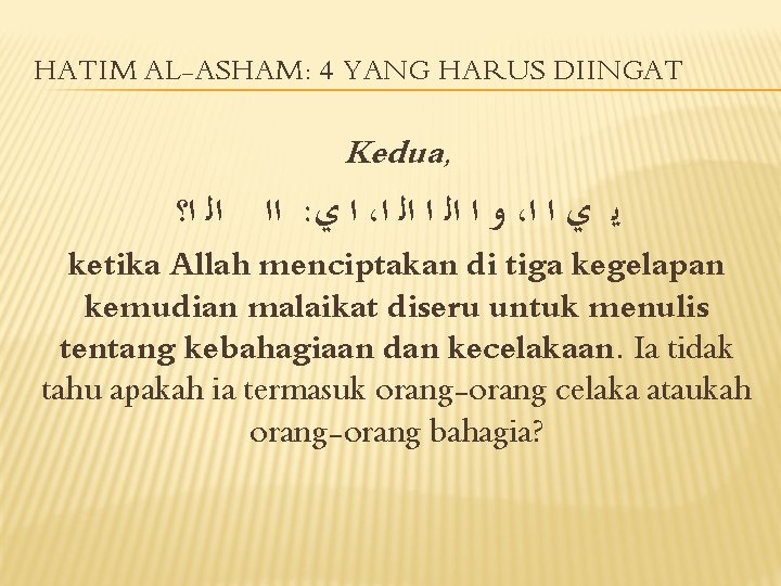 HATIM AL-ASHAM: 4 YANG HARUS DIINGAT Kedua, ﺍﺍ ﺍﻟ ﺍ؟ : ﺍ ﻱ ،