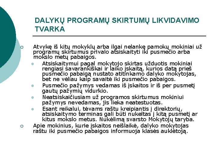 DALYKŲ PROGRAMŲ SKIRTUMŲ LIKVIDAVIMO TVARKA ¡ ¡ Atvykę iš kitų mokyklų arba ilgai nelankę