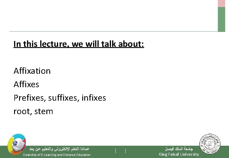 In this lecture, we will talk about: Affixation Affixes Prefixes, suffixes, infixes root, stem