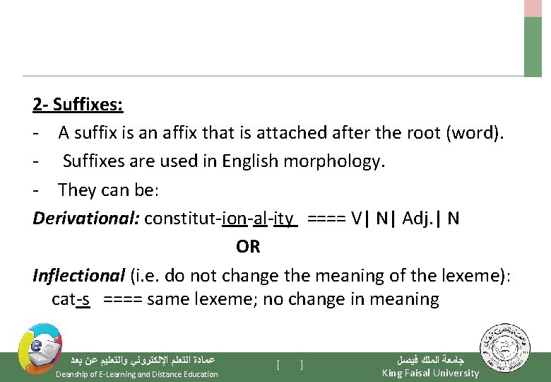 2 - Suffixes: - A suffix is an affix that is attached after the