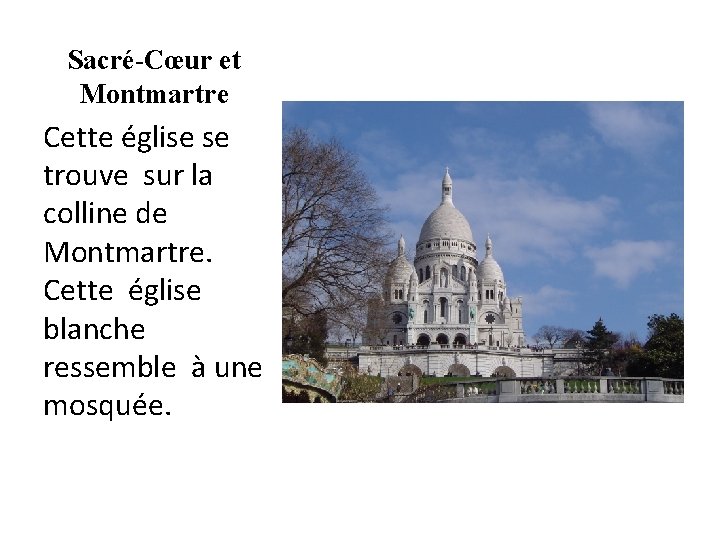 Sacré-Cœur et Montmartre Cette église se trouve sur la colline de Montmartre. Cette église