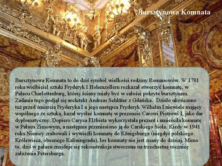 Bursztynowa Komnata to do dziś symbol wielkości rodziny Romanowów. W 1701 roku wielbiciel sztuki