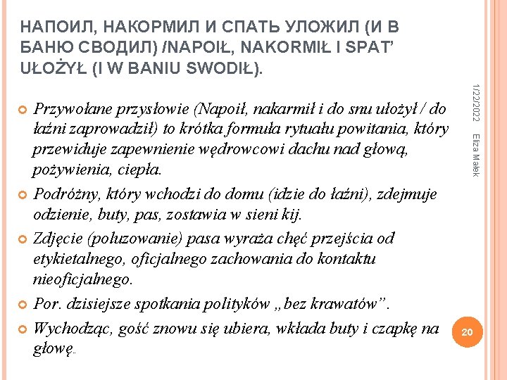 НАПОИЛ, НАКОРМИЛ И СПАТЬ УЛОЖИЛ (И В БАНЮ СВОДИЛ) /NAPOIŁ, NAKORMIŁ I SPAT’ UŁOŻYŁ