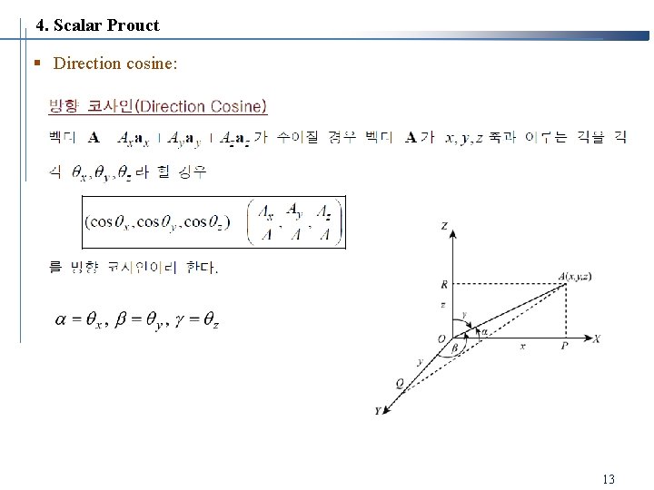 4. Scalar Prouct § Direction cosine: 13 4. Scalar Prouct § Direction cosine: 13