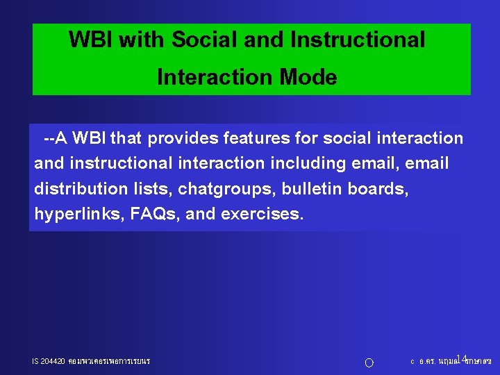 WBI with Social and Instructional Interaction Mode --A WBI that provides features for social