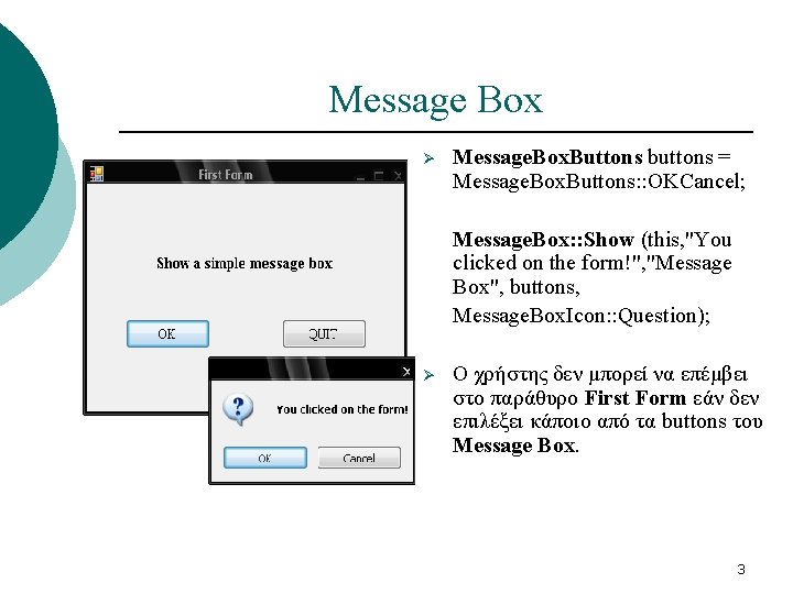 Message Box Ø Message. Box. Buttons buttons = Message. Box. Buttons: : OKCancel; Message.