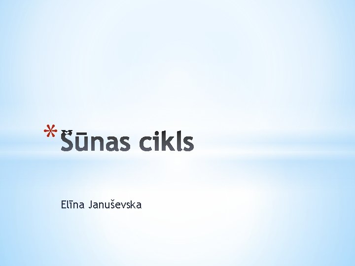* Elīna Januševska 