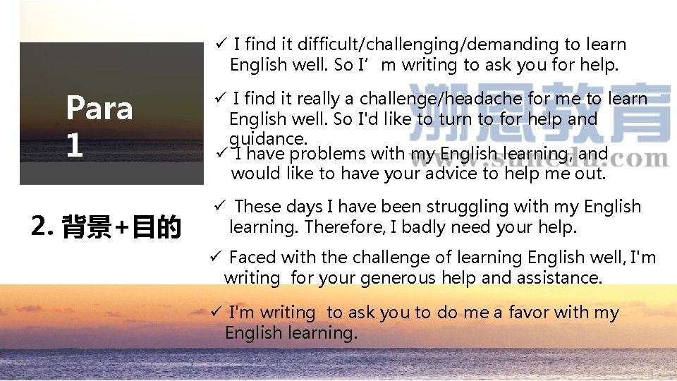 ü I find it difficult/challenging/demanding to learn English well. So I’m writing to ask