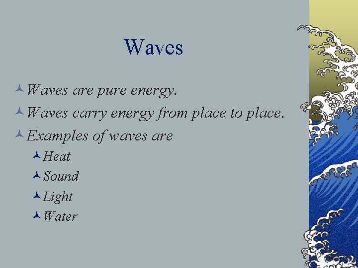 Waves ©Waves are pure energy. ©Waves carry energy from place to place. ©Examples of