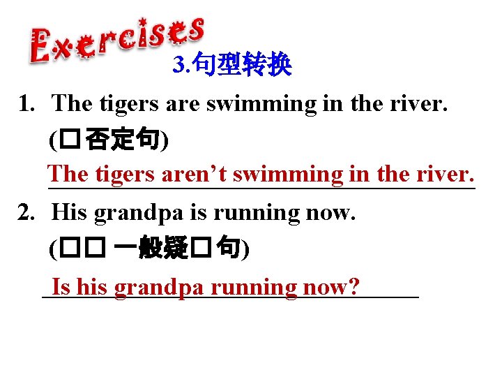 3. 句型转换 1. The tigers are swimming in the river. (� 否定句) The tigers