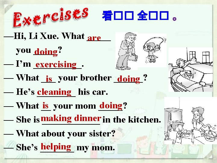 看�� 全�� 。 —Hi, Li Xue. What _____ are you _____? doing — I’m