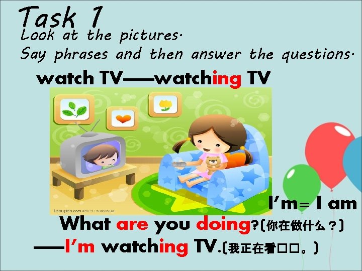 Task 1 Look at the pictures. Say phrases and then answer the questions. watch