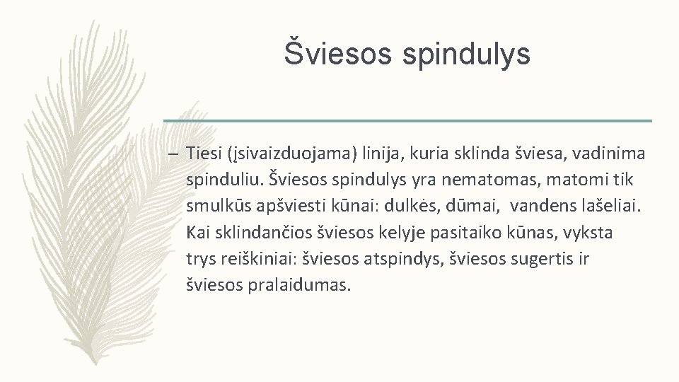 Šviesos spindulys – Tiesi (įsivaizduojama) linija, kuria sklinda šviesa, vadinima spinduliu. Šviesos spindulys yra