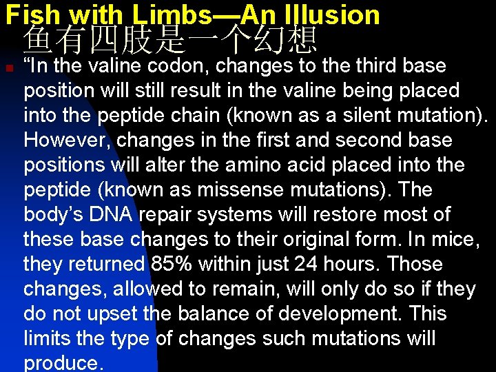 Fish with Limbs—An Illusion 鱼有四肢是一个幻想 n “In the valine codon, changes to the third