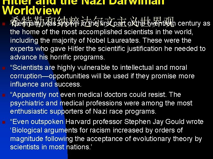 Hitler and the Nazi Darwinian Worldview “Germany was known in the first part of