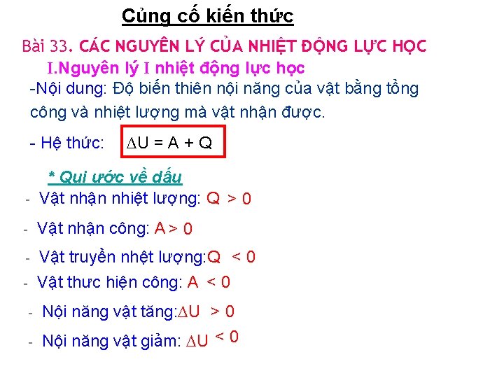 Củng cố kiến thức Bài 33. CÁC NGUYÊN LÝ CỦA NHIỆT ĐỘNG LỰC HỌC