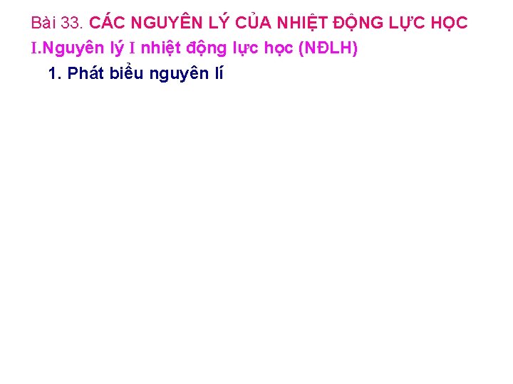 Bài 33. CÁC NGUYÊN LÝ CỦA NHIỆT ĐỘNG LỰC HỌC I. Nguyên lý I