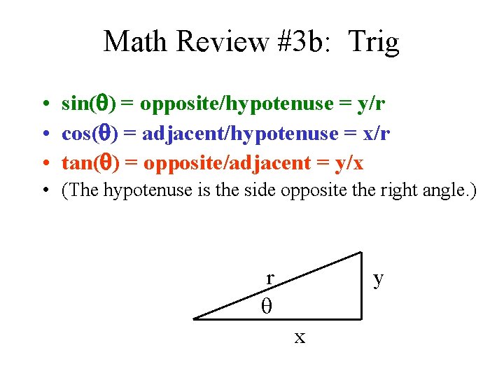 Math Review #3 b: Trig • sin( ) = opposite/hypotenuse = y/r • cos(